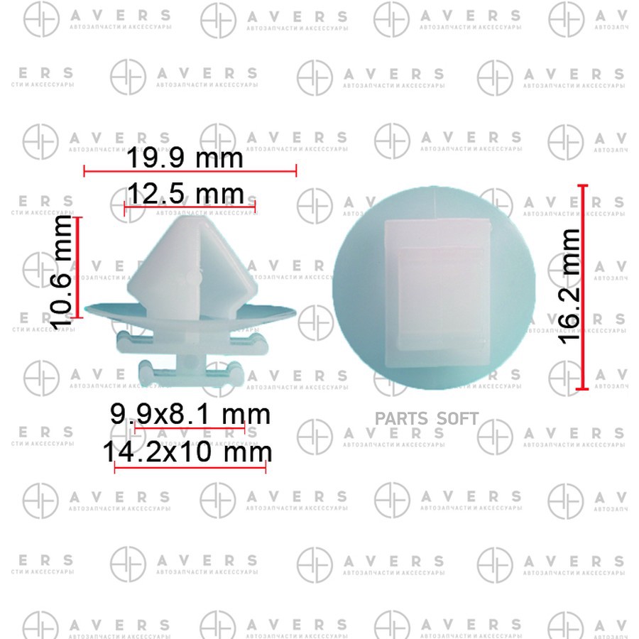 Клипса Avers 7701049270 - AVERS None None